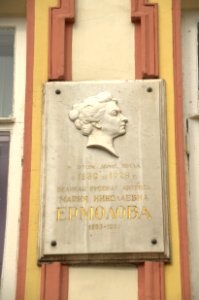 0001_August_2016_in_Moscow_24