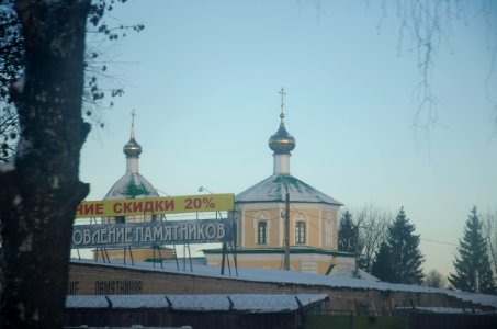0043_17th_of_December_2015_in_Russia