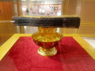 1932_Constitution_of_Siam_-_2017-01-26_(004)