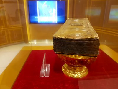 1932_Constitution_of_Siam_-_2017-01-26_(009)
