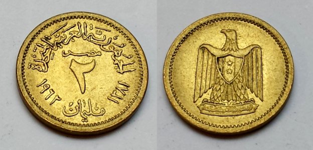 2_Millimes_UAR_Egypt_1962