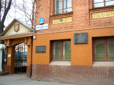 2_Sokolnicheskaya_3