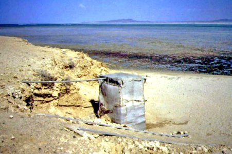 1989_Erythrée-Ras_Syan