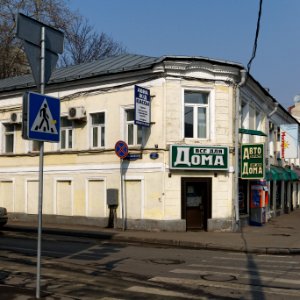 1st_Kolobovsky_27-3_Apr_2011_01