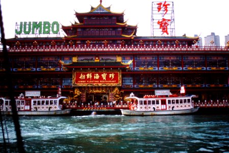 1985_in_Hong_Kong._Jumbo_Floating_Restaurant._Spielvogel_Archiv
