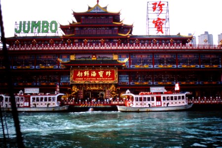 1985_in_Hong_Kong._Jumbo_Floating_Restaurant._Spielvogel_Archiv photo