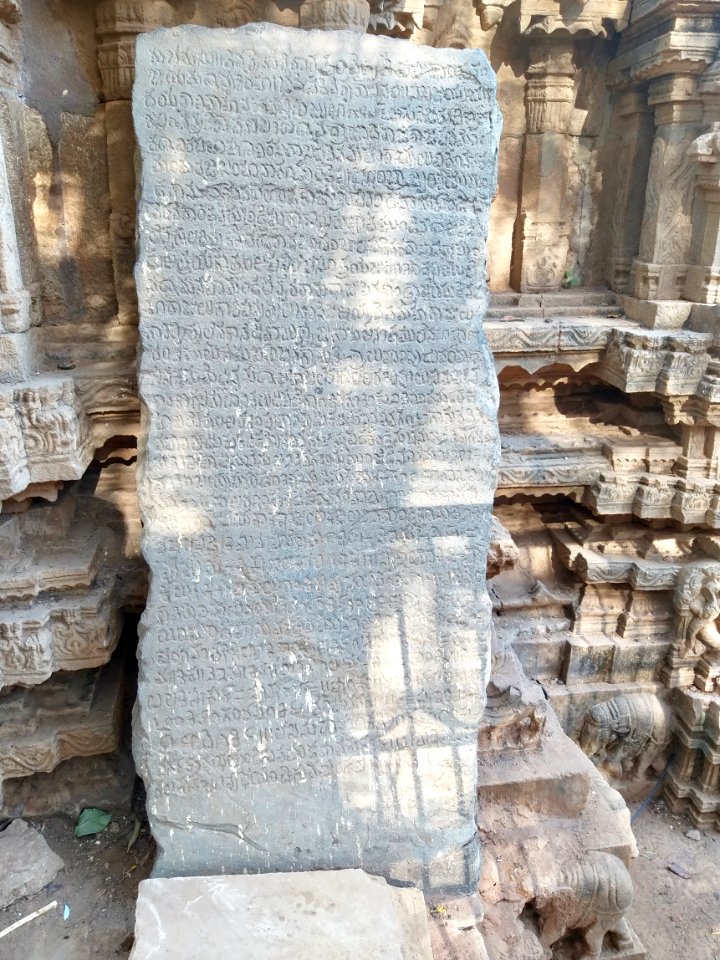 16th_century_Lakshmi_Narasimha_Swamy_temple,_Lower_Ahobilam,_Andhra_Pradesh_India_-_12