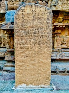 16th_century_Kodandarama_temple,_Vontimitta,_Andhra_Pradesh_India_-_13