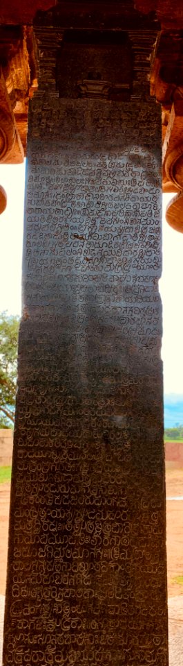 13th_century_Sasana_mandapika_Sanskrit_inscription_pillar,_Ramappa_temples_complex,_Palampet_Telangana_-_5