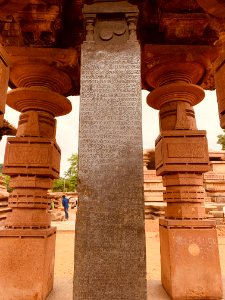 13th_century_Sasana_mandapika_Sanskrit_inscription_pillar,_Ramappa_temples_complex,_Palampet_Telangana_-_3