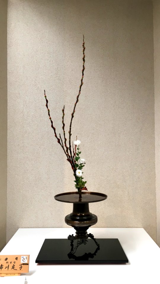 2017_Ikenobou_Autumn_Tanabata_Exhibition_Souka_Hyakki_(5)