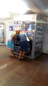 20160809_112144_August_2016_in_Moscow
