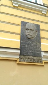 20160726_122901_July_2016_in_Moscow