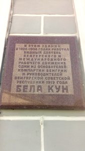 20160811_130001_August_2016_in_Moscow