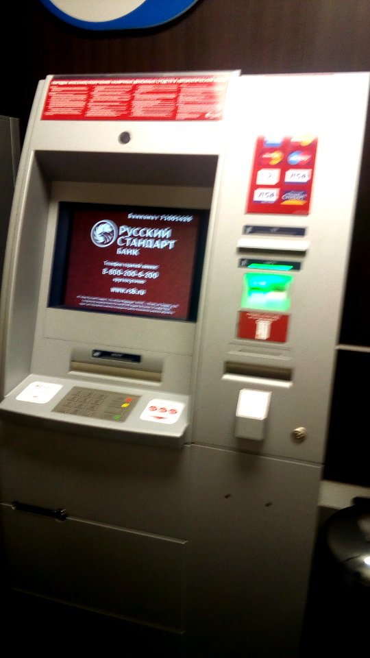 20160810_114401_ATM_Russian_Standard_Bank