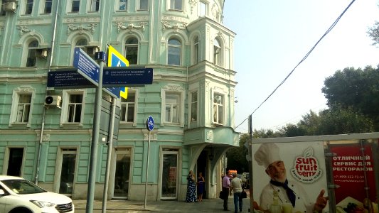 20160726_101103_July_2016_in_Moscow