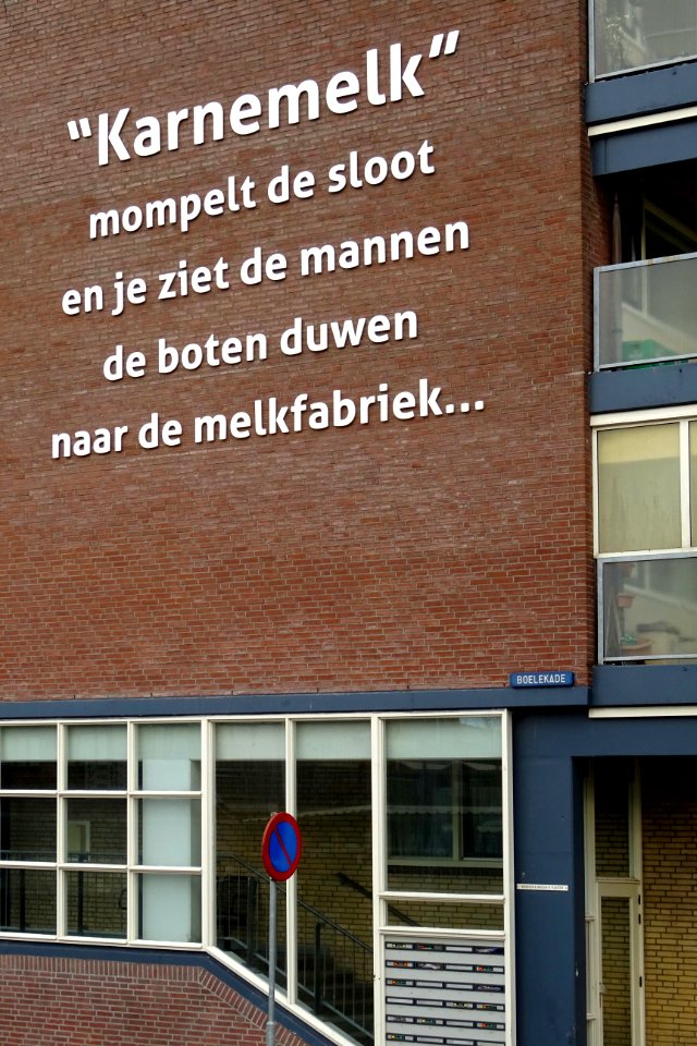 20161130_Karnemelksloot_Gouda