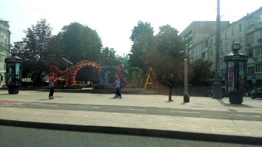 20160725_123202_Moscow