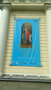 20160728_150305_July_2016_in_Moscow