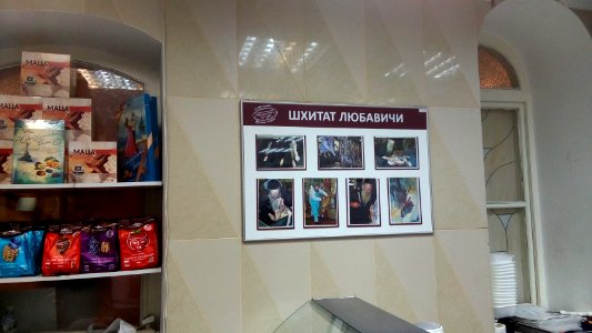 20160728_175023_July_2016_in_Moscow