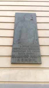 20160811_130812_August_2016_in_Moscow