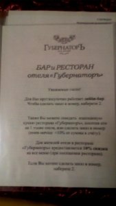 20151217_222735_December_2015_in_Tver