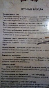 20151220_141351_December_2015_in_Velikiy_Novgorod