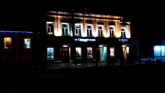 20151218_165818_18th_of_December_2015_in_Tver