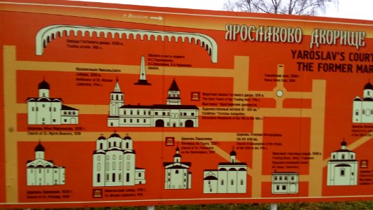 20151220_152431_December_2015_in_Velikiy_Novgorod