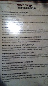 20151220_141938_December_2015_in_Velikiy_Novgorod