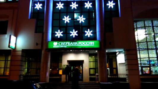 20151218_173952_18th_of_December_2015_in_Tver