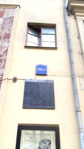 20160804_131754_August_2016_in_Moscow