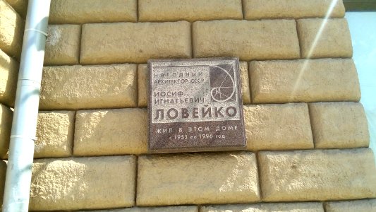 20160731_132227_July_2016_in_Moscow