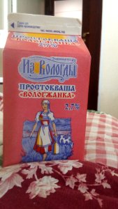 20160803_140202_Milk_drink