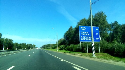 20160805_085824_Tver_Oblast
