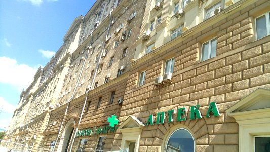 20160731_131927_July_2016_in_Moscow