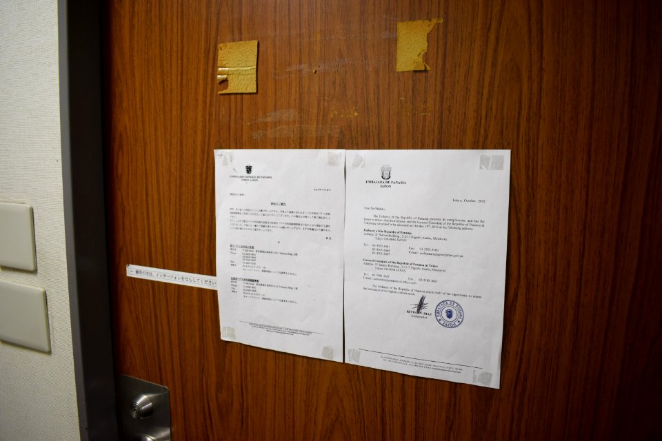 2016_notice_that_the_Panama_embassy_has_moved,_signed_by_Ambassador_Rittter_N._Diaz