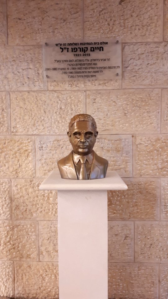 20180802_190130_ben_gurion_airport
