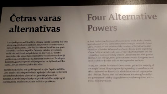 20181223_151142_National_History_Museum_of_Latvia