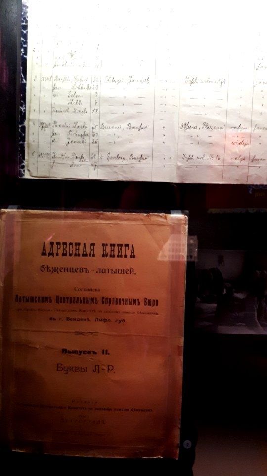 20181223_150849_National_History_Museum_of_Latvia