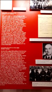 20181223_142254_Latvijas_Okupācijas_muzejs
