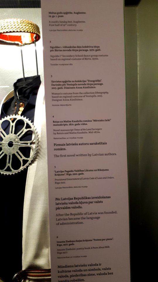 20181223_150641_National_History_Museum_of_Latvia