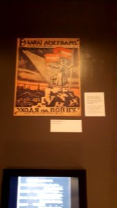 20181223_151258_National_History_Museum_of_Latvia