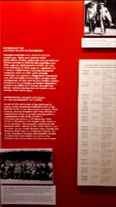20181223_141129_Latvijas_Okupācijas_muzejs
