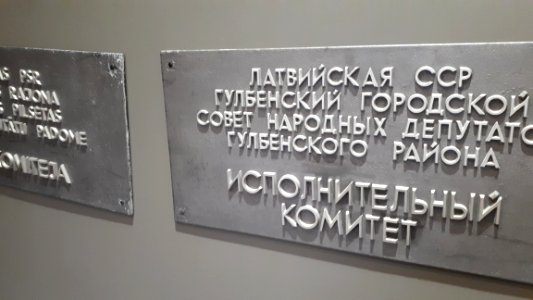 20181223_152631_National_History_Museum_of_Latvia