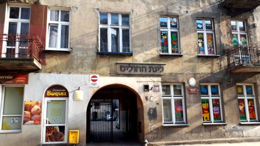 20180509_173755-lodz-linat-hacholim-2018