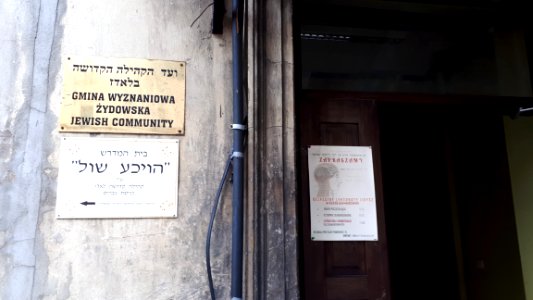 20180514_180138_Jewish_community_center_in_Łódź