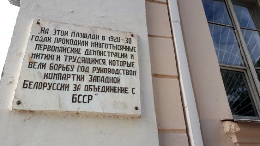 20180813_094341_August_2018_in_Hrodna