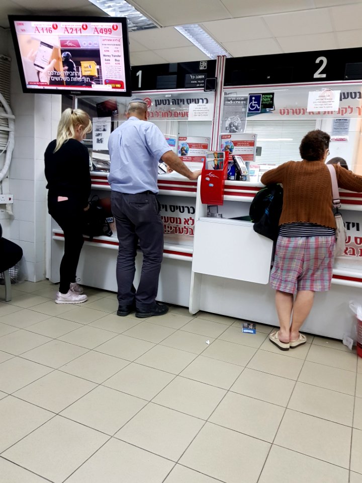 20180513_202605-post-office-etzel-ramat-gan-2018