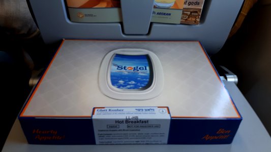 20181014_Aegean_Airlines_in-flight_meal